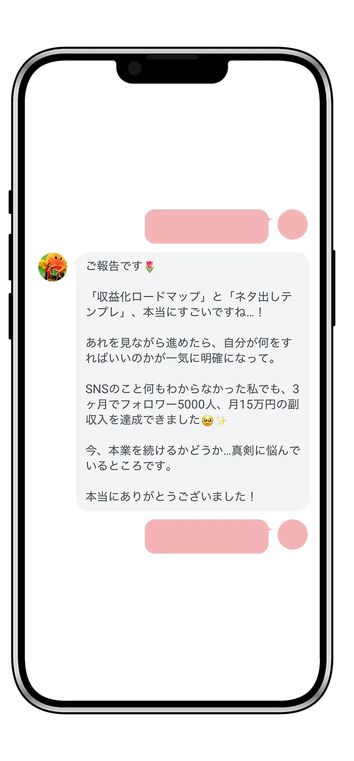 イメージ画像